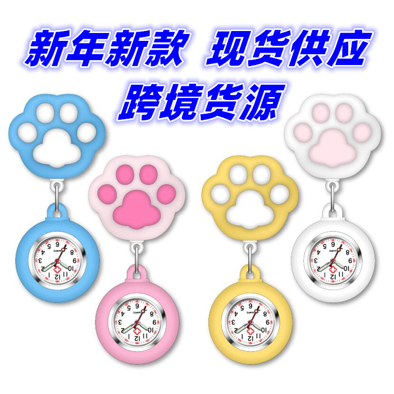 Часы для медсестер с растяжкой, легкие, светящиеся, кросс-бордерный производитель