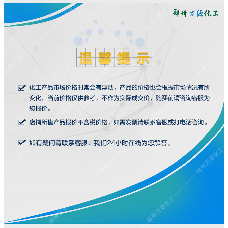 1-Methyl Cyclopropene 1.0kg from the Sale of Large Price Can Talk Support Factory Wholesale 1-Methyl Cyclopropene