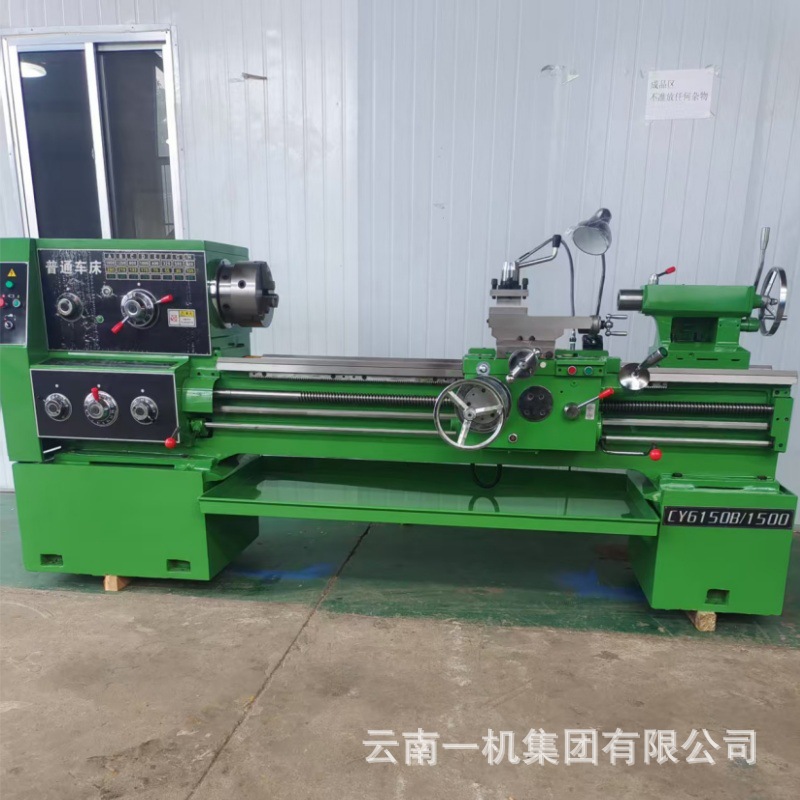 Yunnan Model Standard Lathe Cy6150Bx1500 Metal Cutting Horizontal High-Precision Hard Rail in Stock Fully Automatic