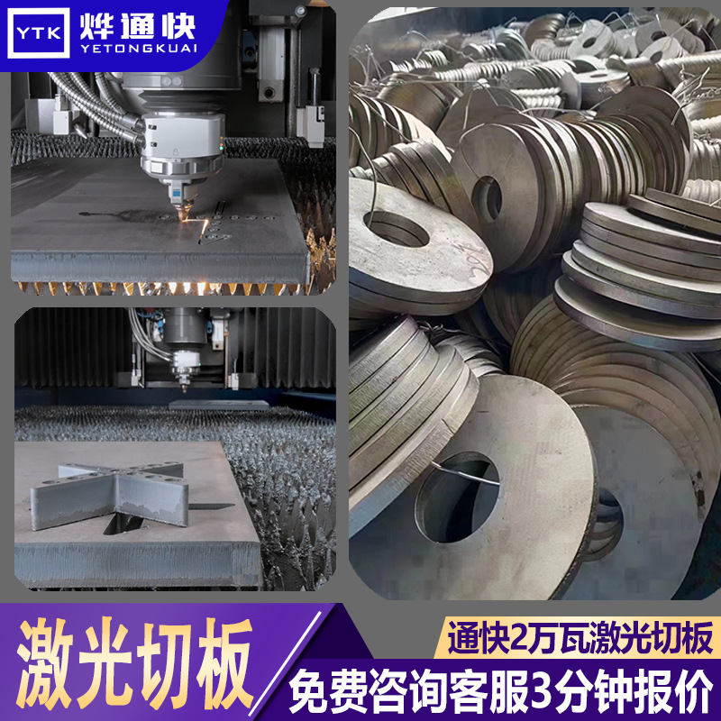 Лазерная резка нержавеющих частей, обработка пластин 201/304/316, гибка листового металла, сварка и пробивка