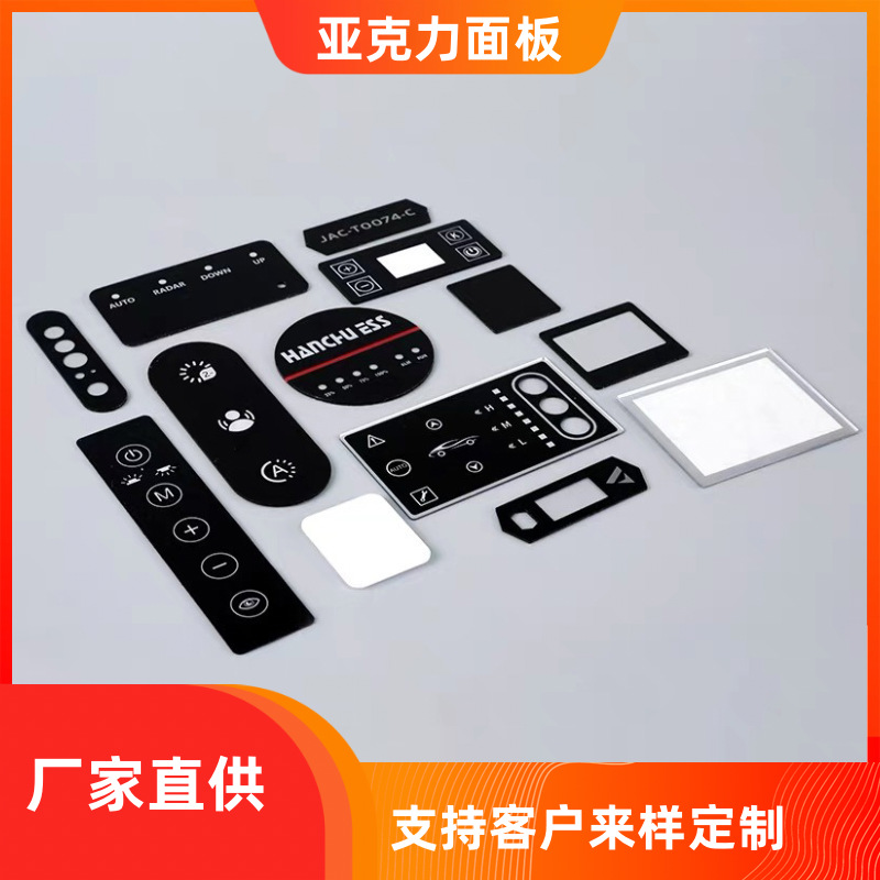 Экранная печать акриловая панель ПК прозрачное окно линза поверхность наклейка ПВХ обработка и настройка производителя