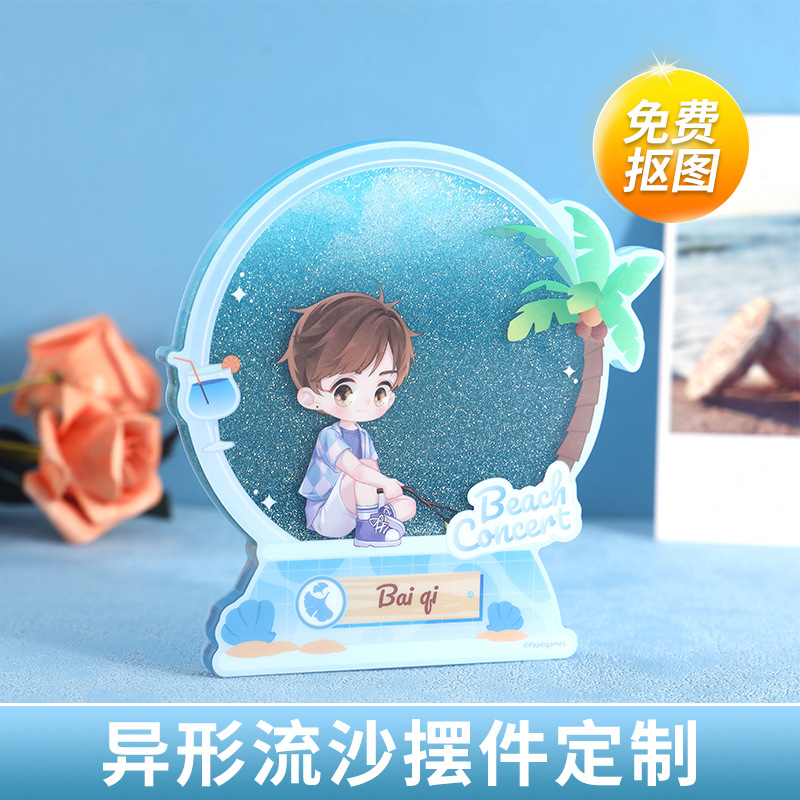 Acrylic quicksand standing brand custom star animation peripheral transparent standing brand desktop ornaments mahjong flowing hemp brick custom