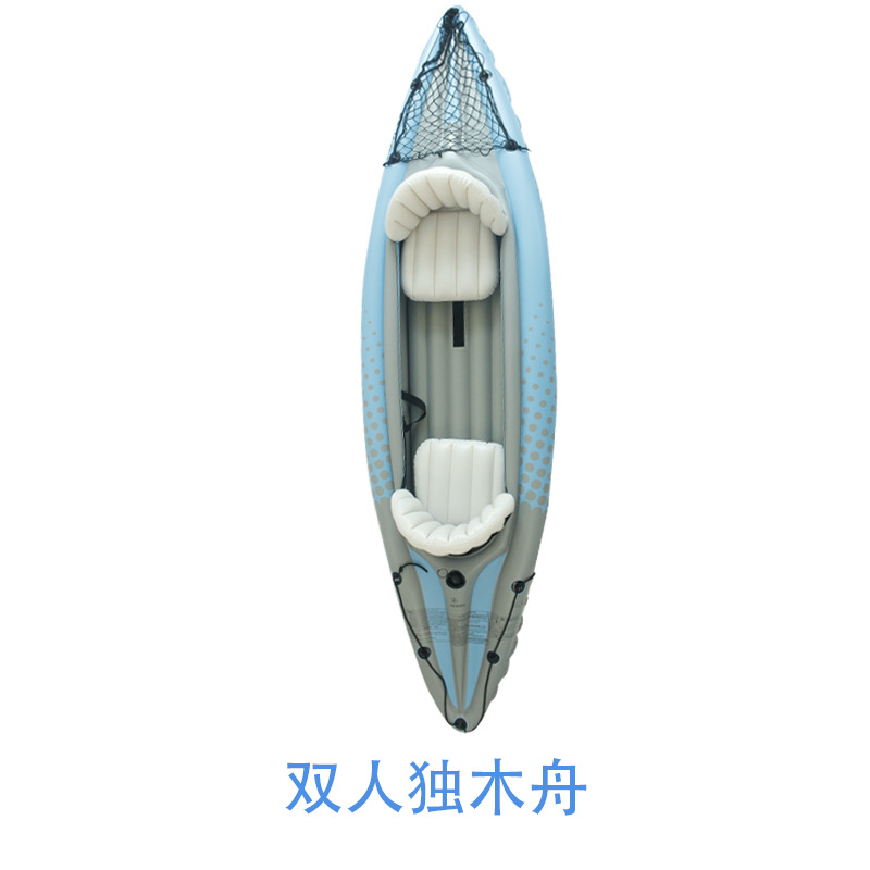 Customized Inflatable Kayak Kayak Inflatable Boat Kayak Outdoor Adventure Portable Double Suit Canoe