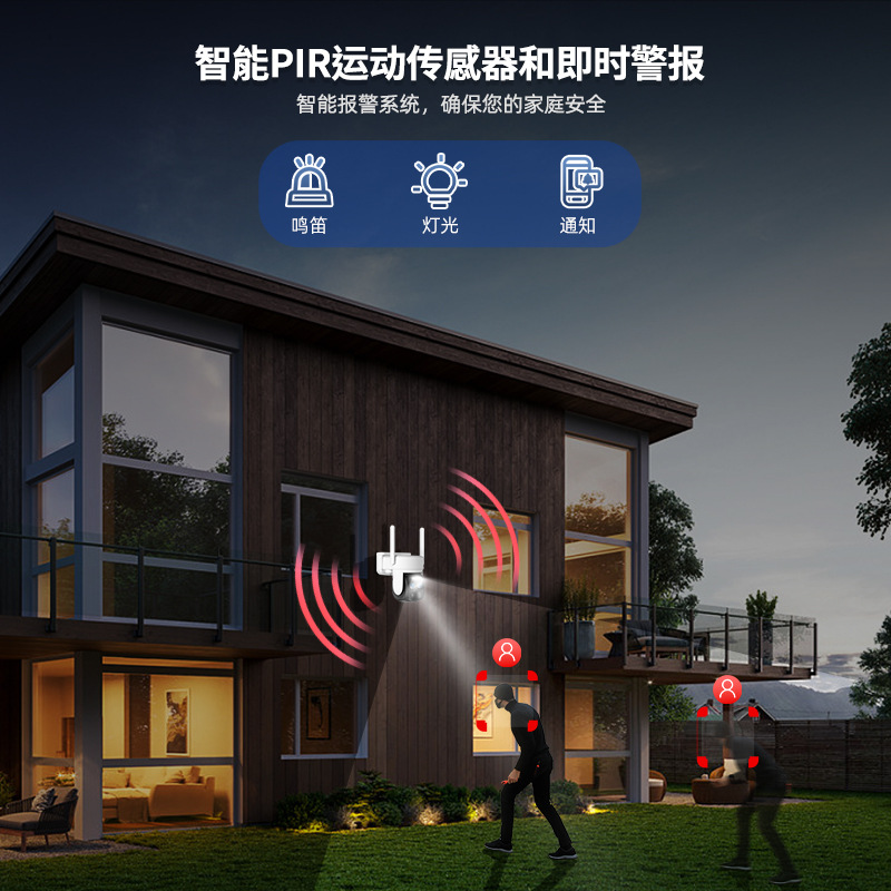 Wireless Network Home Surveillance Camera Smart HD Mobile Phone Remote wifi Solar Low Power Camera
