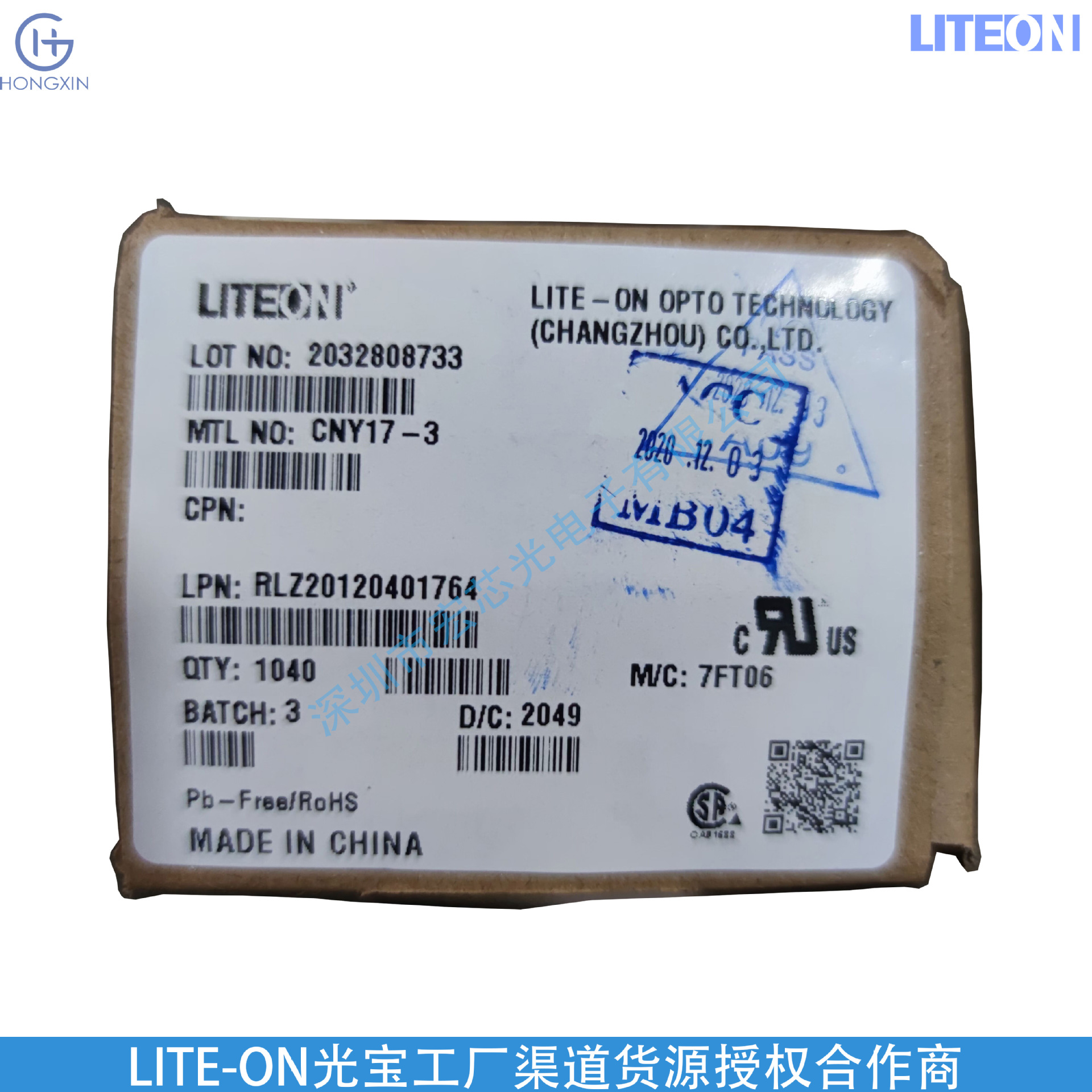 High Temperature Resistant and High Brightness Led Infrared Sensor Ltl-R1Nhed9Th261-L Optical Factory