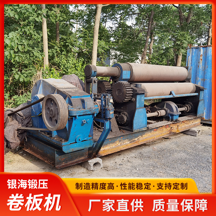 30×2500 Three-Roll Solid Round Steel Plate Rolling Machine Fully Automatic Mechanical Round Rolling Machine Metal Processing Source Factory Direct Delivery