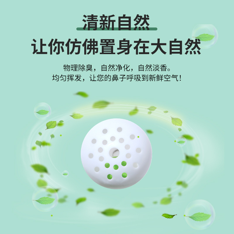 Shoe and Sock Deodorant, Shoe Cabinet Freshener, Deodorizing Fragrance, Indoor Odor Removal, Sneaker Odor Eliminator, Deodorizing Ball, Solid Deodorizer