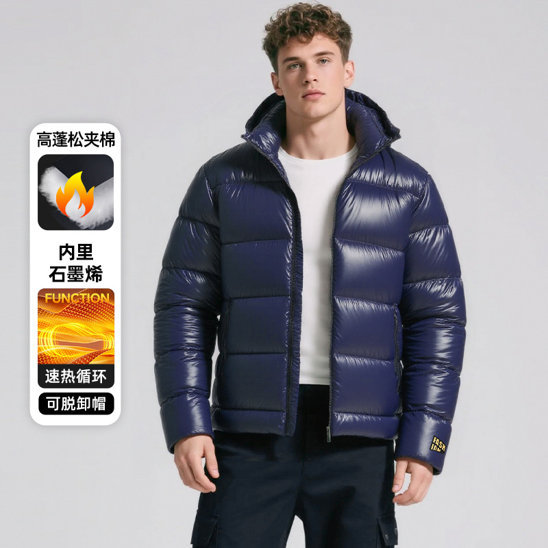 2025 Winter Men's Detachable Hooded Warm Cotton Jacket New Cross-Border Amazon 3D Cold-Proof Cotton Jacket Men's Thick