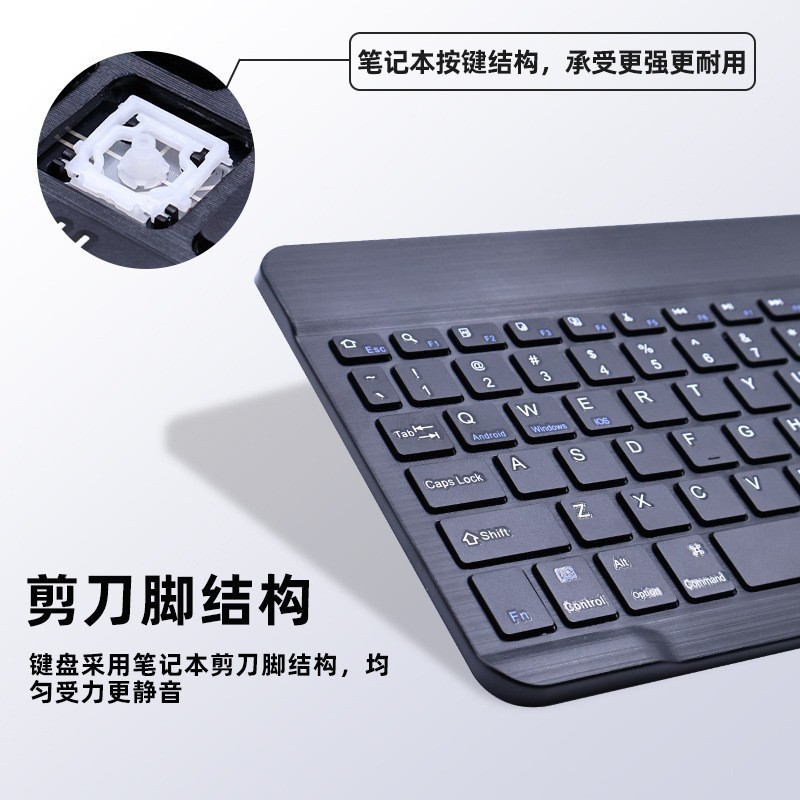 Wireless Bluetooth Keyboard and Mouse Suitable for Ipad, Xiaomi, Apple Mobile Phone, Tablet Learning Machine, Magnetic Notebook Office