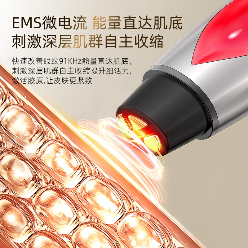 Cross-Border Ruby Ems Rechargeable Colored Light Eye Pen Heated Eye Massage Vibration Introduction Instrument Eye Cream Massager
