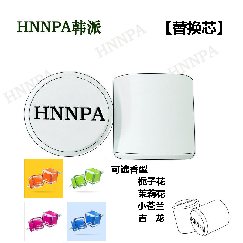 Langlong Is Suitable for Car Aromatherapy Replacement Core Car Air Conditioning Outlet Empty Bottle Decoration Long-Lasting Light Fragrance Small Decoration