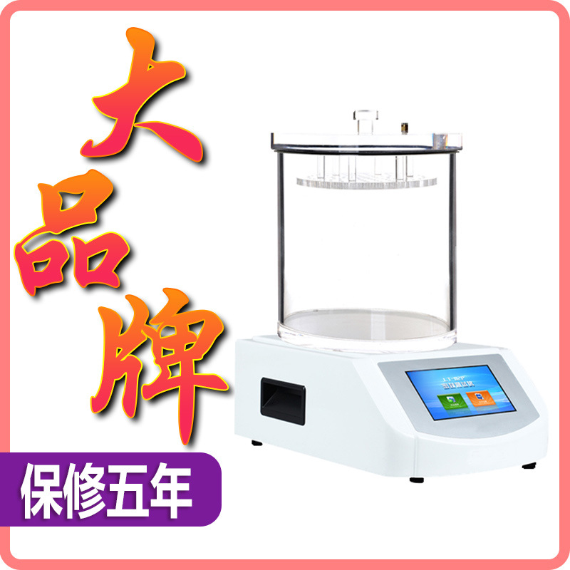 Vacuum sealing tester automatic negative pressure sealing tester food packaging bag air tightness detector