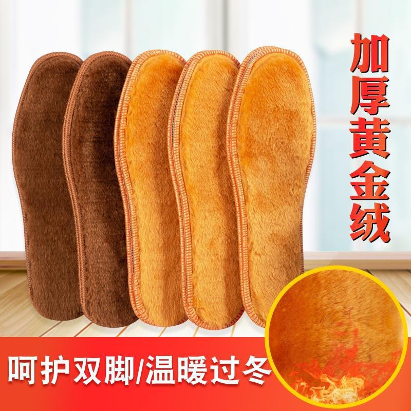 Кашемировая хлопковая стелька с утолщенной флисовой подкладкой, дышащая, впитывающая пот, дезодорирующая, из овечьей шерсти, теплая стелька для зимы