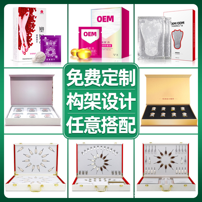 Processing and Customization Hpv Gel Women's Private Parts Care Hpv Vaginal Gel Gynecological Antibacterial Gel Manufacturer Oem
