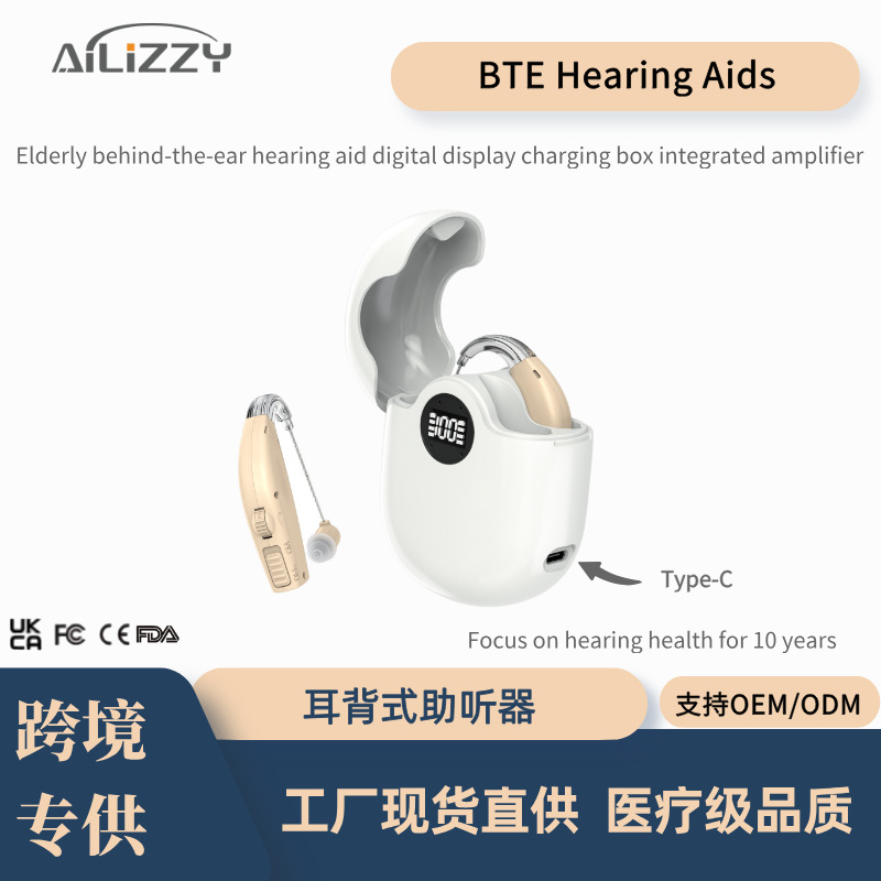 Кросс-бордерный эксклюзивный слуховой аппарат за ухом для пожилых с цифровым дисплеем, зарядным боксом, интегрированным усилителем звука, беспроводной