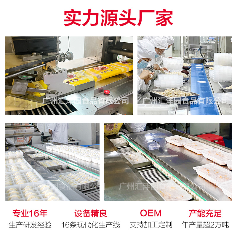 Factory Shun Feng Bao You Cantonese Shrimp Dumplings and Chicken Claw Sold Tea House Same Frozen Dessert Cantonese Morning Tea Semi-finished Products