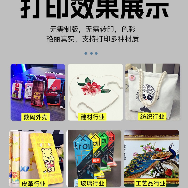 Small 6090uv printer phone case crystal logo acrylic metal badge wood board wine bottle gift box printing