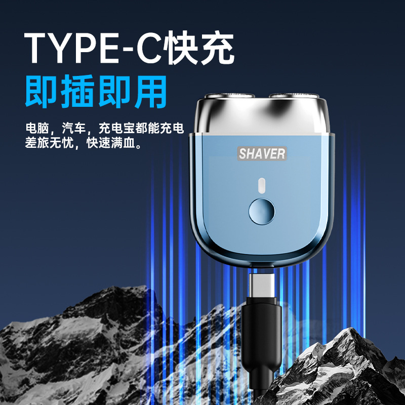 Wholesale S-09 New Electric Shaver Magnetic Double Head Mini Mini Portable Travel Men's Shaving