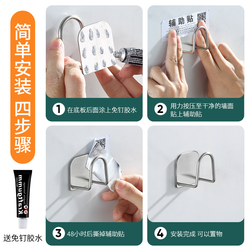 Sponge Rack Kitchen Punch-free Storage Water Filter Rack Storage Rack Stainless Steel Multifunctional Sink Drain Rack Hook