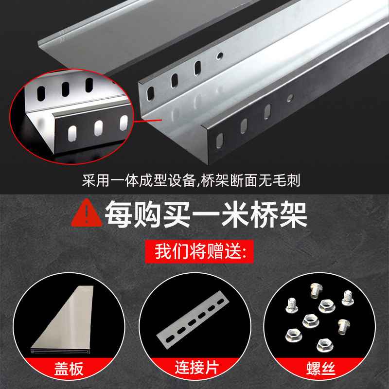 Fiberglass Cable Tray Outdoor Chemical Plant Fire Retardant Anti-Corrosion Wire Trough Source Manufacturer 200*100 Customized