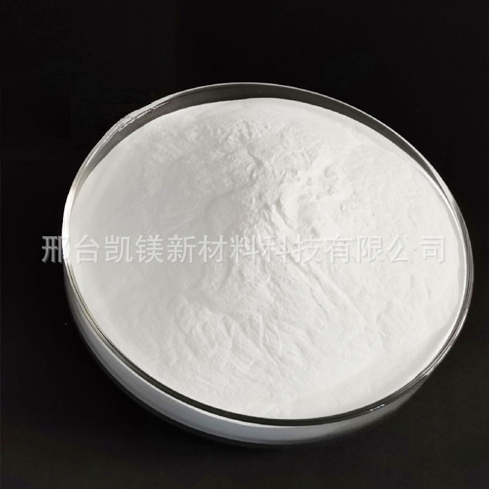 Spot Industrial Grade Magnesium Oxide, High Purity Active Magnesium Oxide, Industrial Magnesium Oxide Oil Addition for Ceramic Rubber