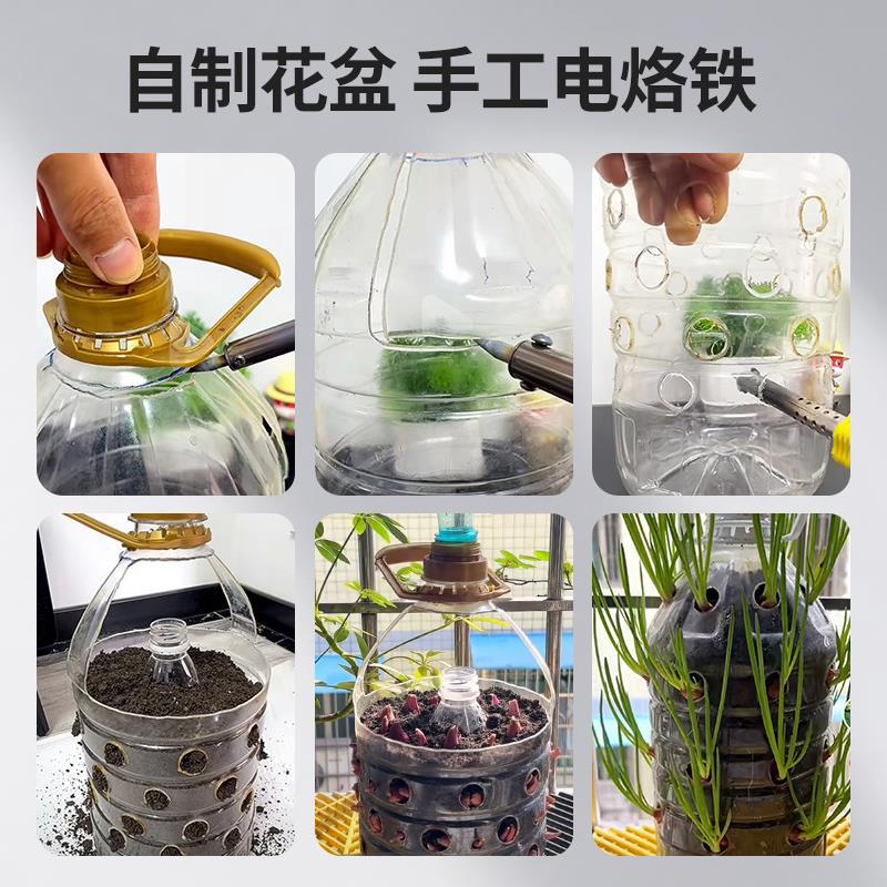 R4 Electric Soldering Iron Engraving Blade Flower Pot Punching and Perming Cutting Household Multi-functional Handmade DIY Heating Knife Branding Two