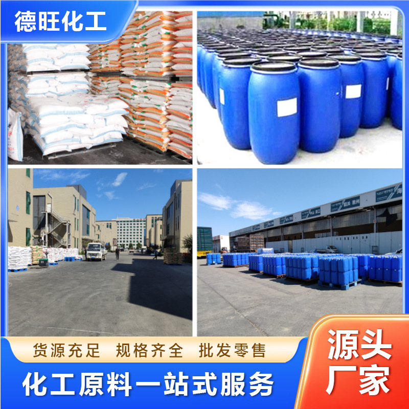 Aromatherapy Gypsum Powder High-Strength Craft Handmade DIY Gypsum Powder Ornaments Hand-Touch Cloning Gypsum Powder