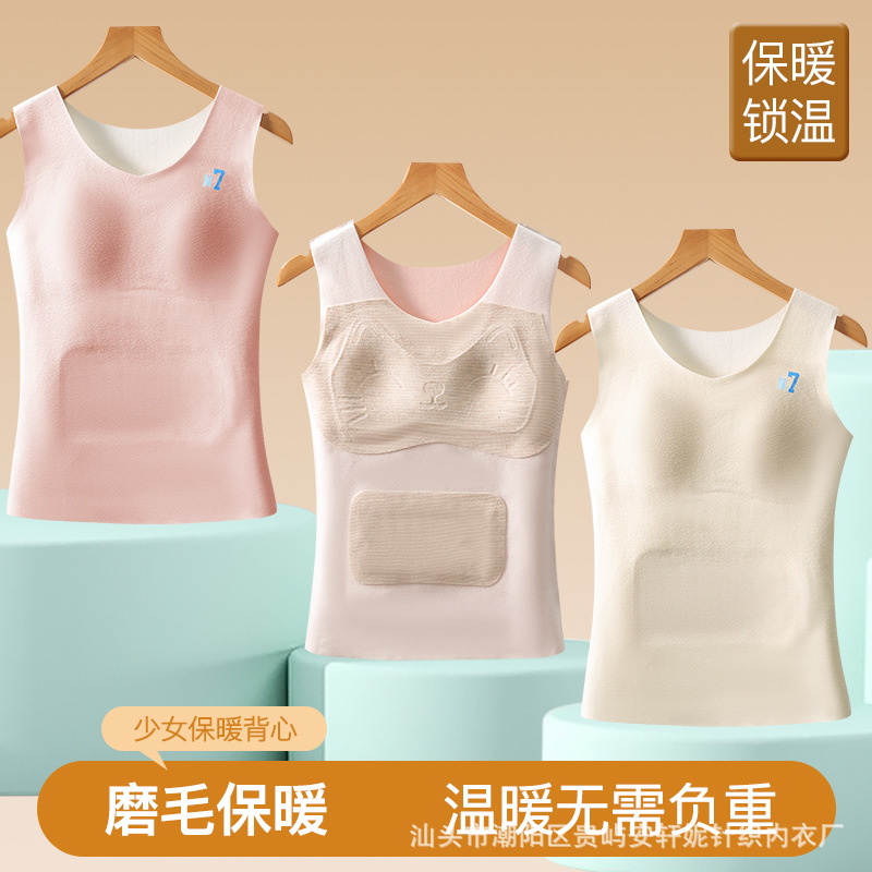 Girls' Underwear for Puberty, Seamless Bras for Middle and High School Students, Thermal Vest with Fixed Cups for Girls