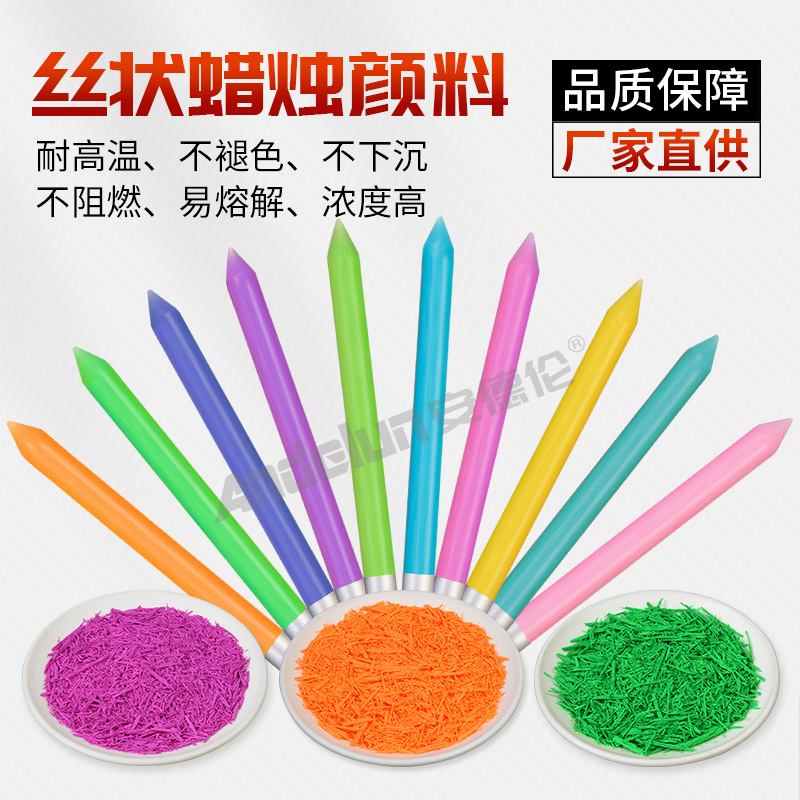 Candle Pigment Manufacturer Hanging Color Candle Fluorescent Powder Butter Wax Craft Wax High Concentration Color Powder Non-Flame Retardant Easy to Dissolve