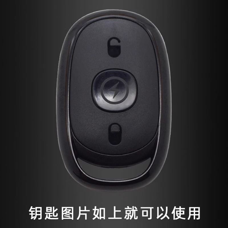 Emma Electric Car Remote Control Set New Small Honey Bean Universal Emma Battery Car Key Set Silicone Protective Cover