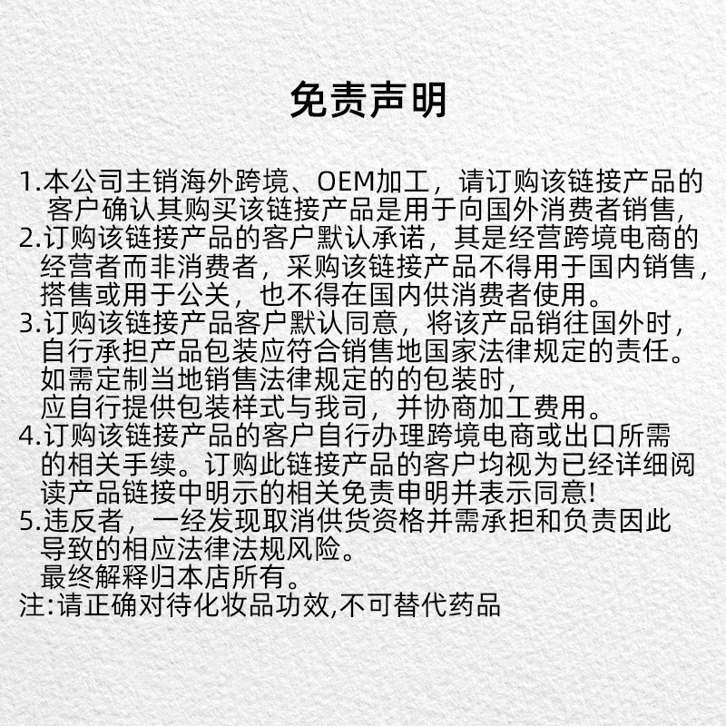 Cross-Border Elastic Cloth Closed Mouth Patch Anti-Snoring Patch for Adults and Children Sleep Closed Mouth Patch Breathing Correction Patch Closed Mouth Patch Wholesale