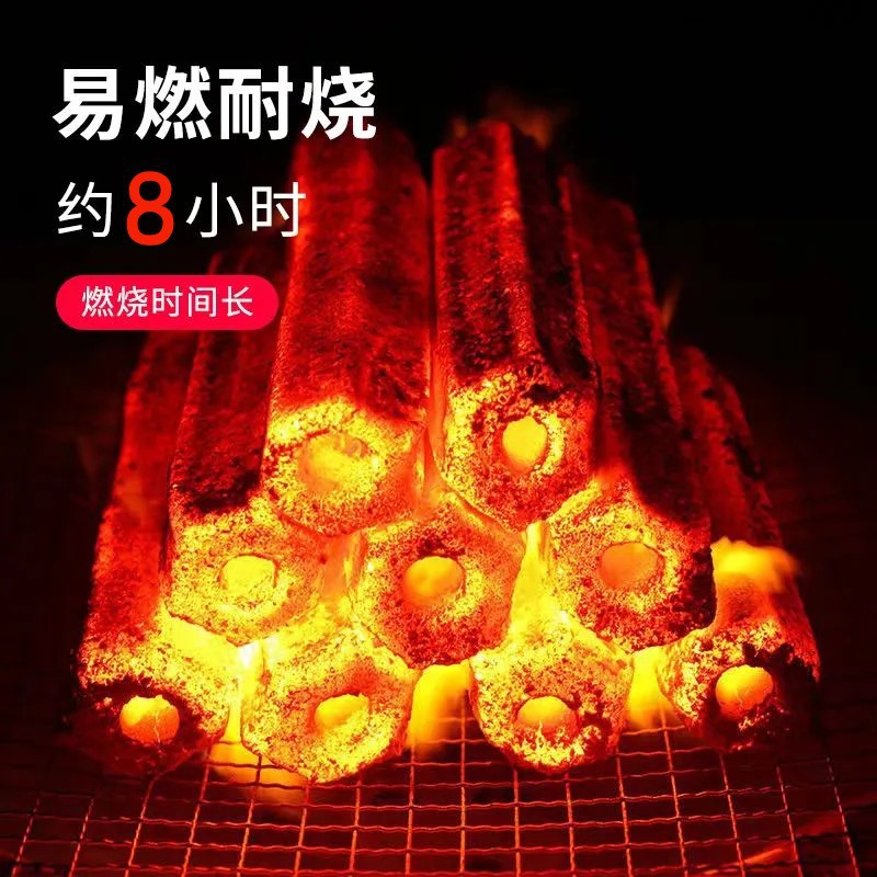 Charcoal carbon smokeless barbecue carbon bamboo charcoal barbecue machine charcoal household smokeless barbecue charcoal fruit charcoal wholesale