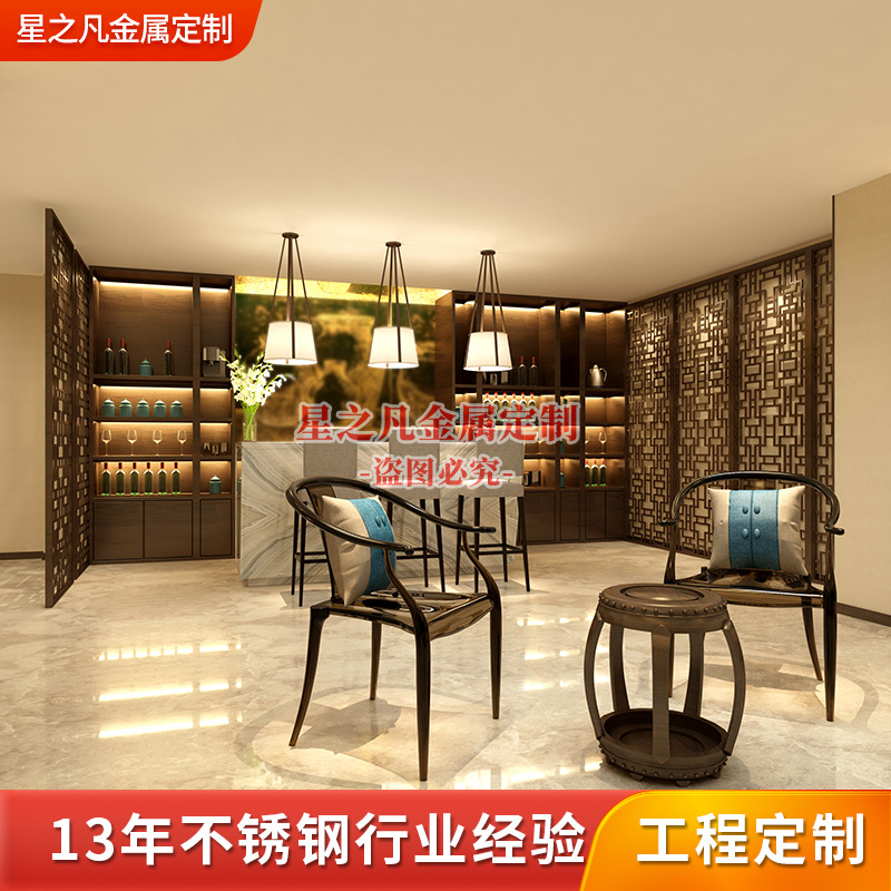 KTV Club Stainless Steel Screen Hotel Dining Room Card Holds Metal Hollow Partition Living Room Entrance Entrance Pattern