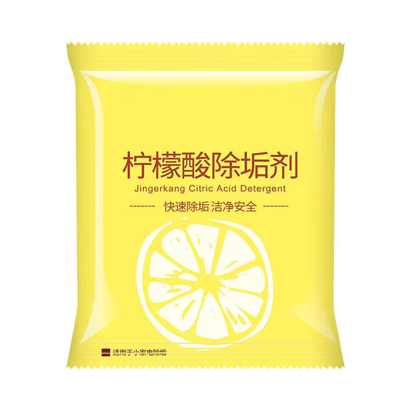 Citric Acid Food Grade Electric Kettle Scale Removal Cleaner Cleaner Tea Stain Removal Brush Cup Artifact Powerful Decontamination