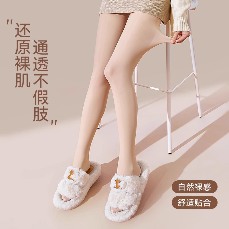 Brand New Stockings, Bare-Leg Socks, Steel Stockings, Women's Anti-Snatch Pantyhose, Leggings, Water-Gloss Socks, Slimming Leg Socks, Magic Socks