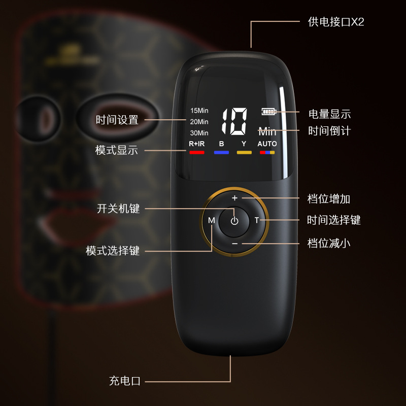 Beauty Lamp Silicone Mask Led Beauty Photon Rejuvenation Device Spectrometer Home Beauty Device Rechargeable and Portable