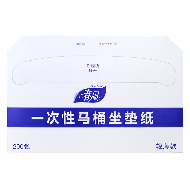 Spring wind soluble water disposable toilet mat hotel commercial toilet 1/2 fold disposable toilet cushion paper