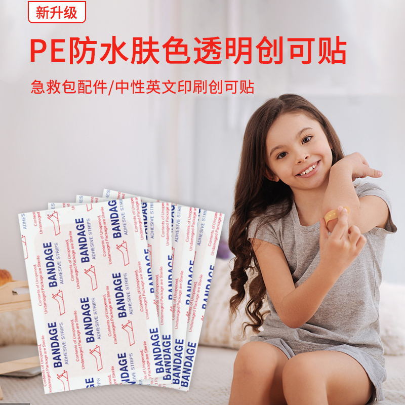 Cross-border foreign trade English PE hemostatic skin color elastic waterproof band-aid large breathable elastic band-aid