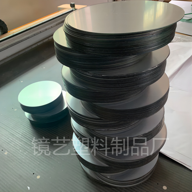 Customized Acrylic Soft Mirror Ps Dressing Mirror Full-Length Mirror Decorative Explosion-Proof Self-Adhesive Various Scenes Explosion-Proof Safety