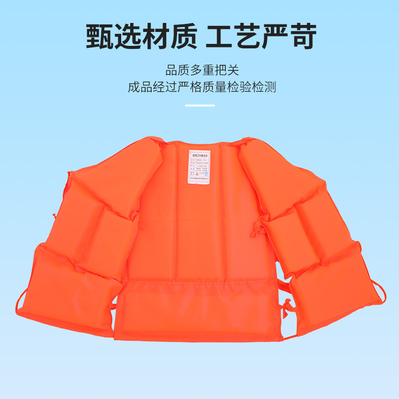 Large buoyancy life jacket vest super large buoyancy Marine adult foam rock fishing Oxford cloth life-saving vest vest