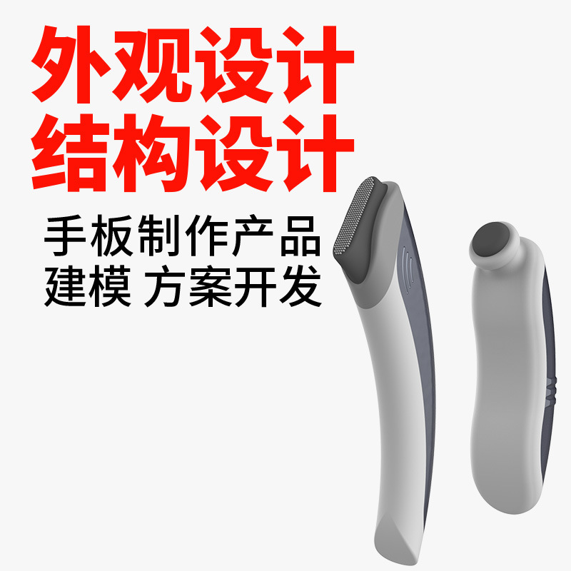 Medical Beauty Product Design, Industrial Design, Beauty Product Design, Intelligent Beauty, Multifunctional Intelligent Hardware