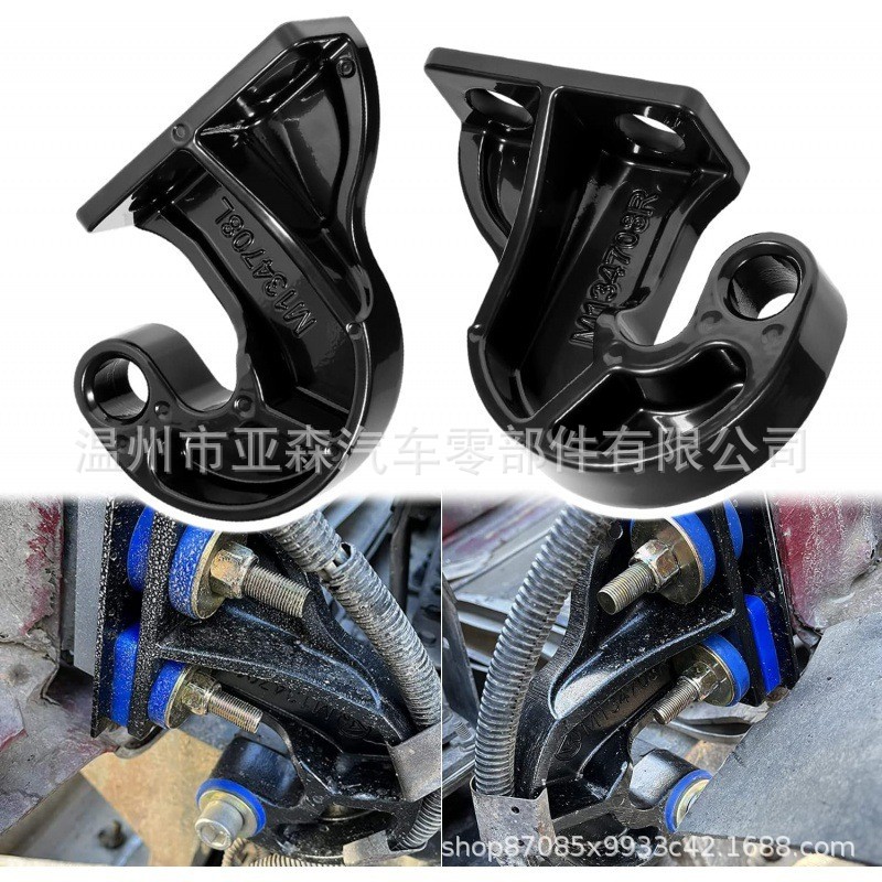 Крюк для прицепа тяжелого грузовика 1304708 R 1304708 L