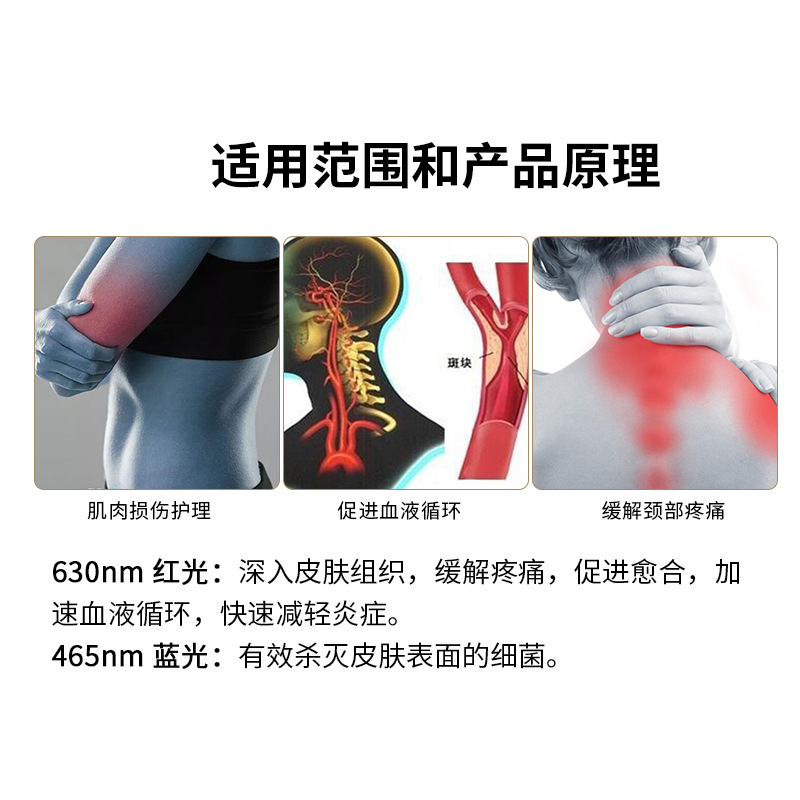 Blue Light Red Light Therapy Home Physiotherapy Neck Pain Management Blue Light 465Nm Red Light 630Nm