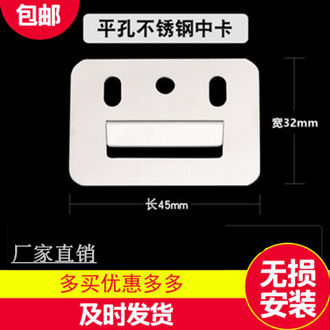 Free Shipping Integrated Wall Panel Galvanized Buckle Pvc Buckle Plate Grille Buckle Universal Hardware Fixing Card