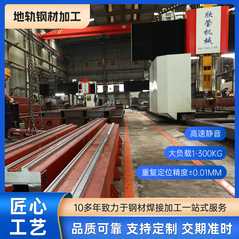 Robotic Seventh Axis Ground Rail Heavy Industrial Automation Walking Ground Rail Handling Welding Robot Walking Track