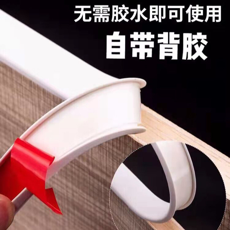 Самоклеящаяся кромочная полоска для мебели обертывание U-образной панели обертывание мебели одежды дверцы шкафа стол и стулья мягкая кромочная полоска