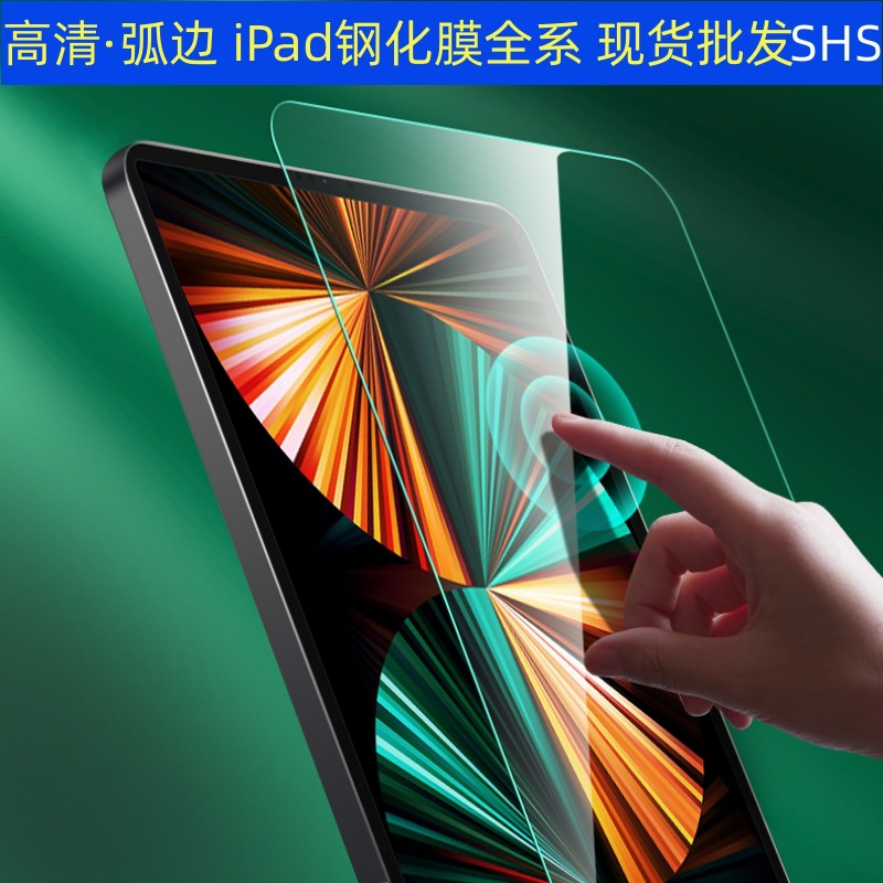 Защитная пленка для Apple iPad Air 11, HD, для iPad Pro 10 поколения, мини-стекло