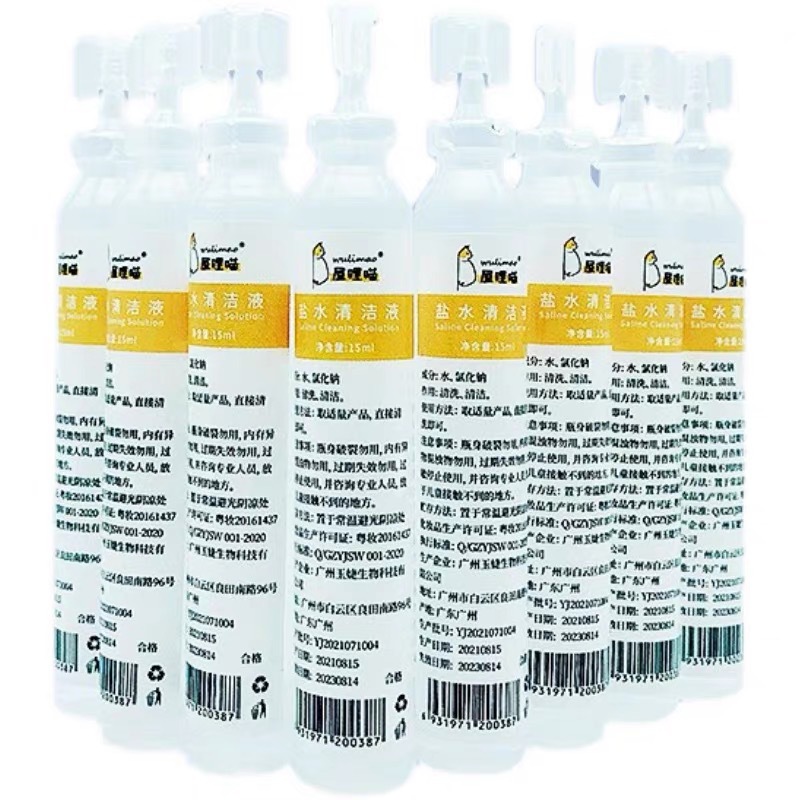 0.9 sodium chloride physiological saline wholesale small branch 15ml cleaning liquid eyebrow tattoo facial cleaning external cleaning liquid