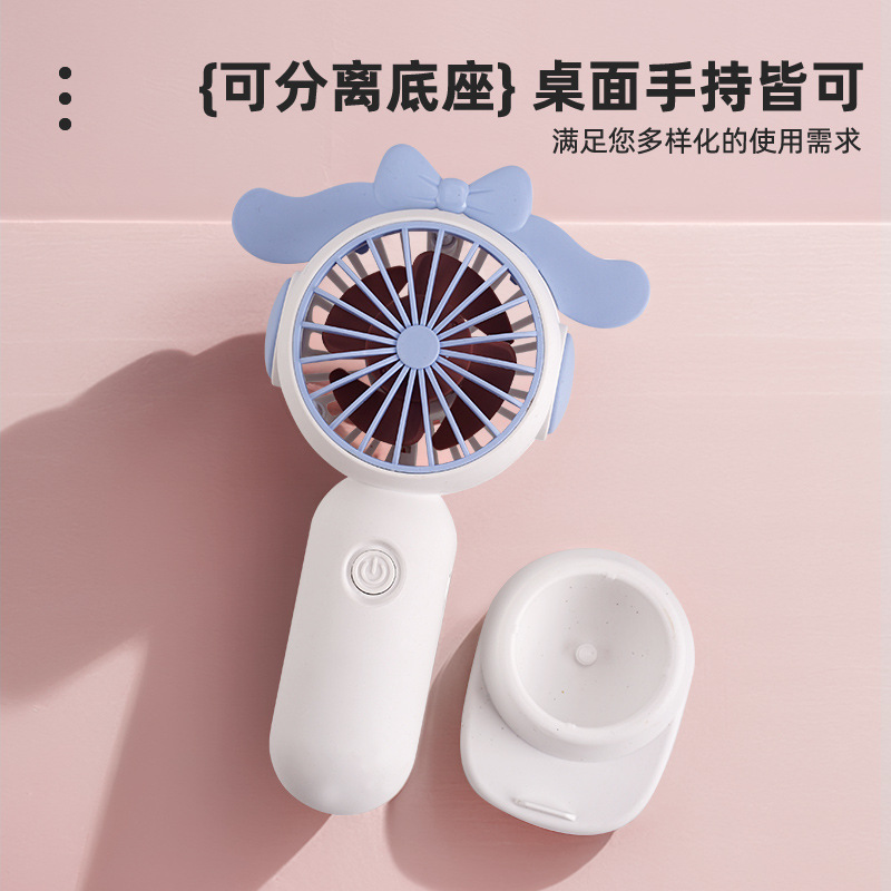 Handheld fan USB charging multifunctional student office desktop stand electric fan foreign trade mini fan