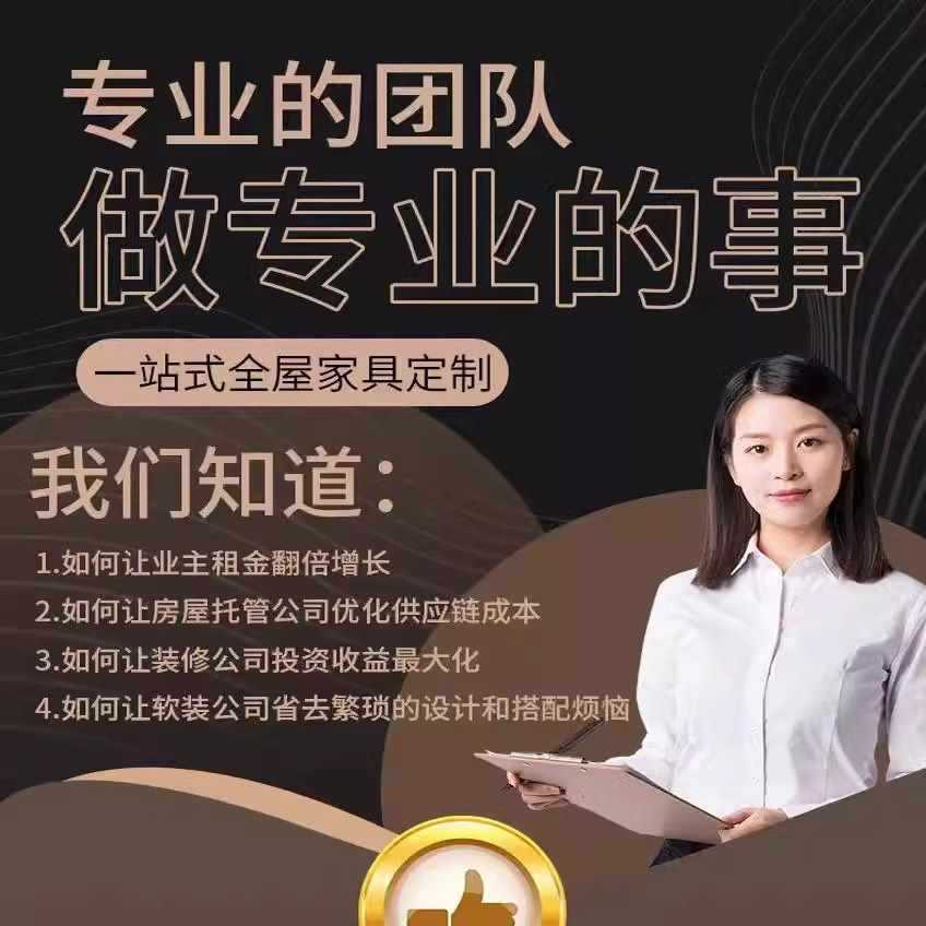 Комплект мебели для аренды, полный комплект для трех комнат и одной гостиной, спальни и гостиной, для малых и средних домохозяйств